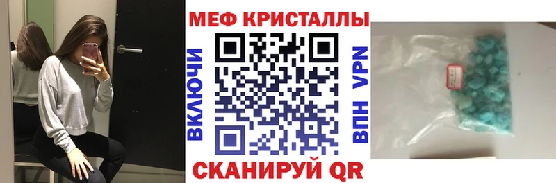 Где купить Шахты Конопля  APVP  Галлюциногенные грибы  Гашиш  Амфетамин  Меф мяу мяу  COCAIN 