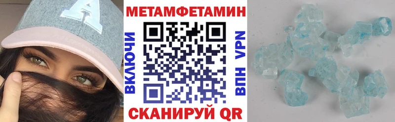 Amphetamine Premium  Шахты 