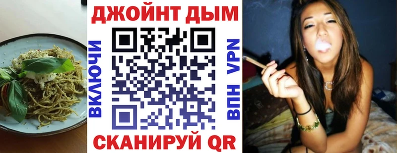 Cannafood конопля  Шахты 