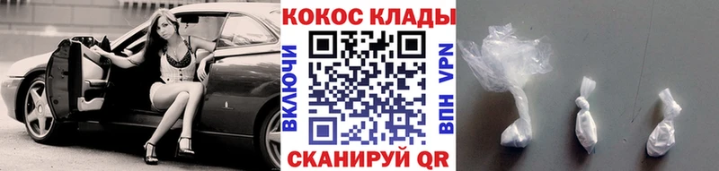 COCAIN Fish Scale  дарнет шоп  Шахты 