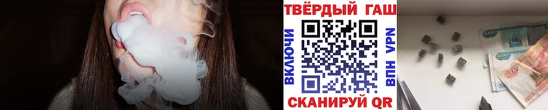 магазин продажи наркотиков  Шахты  ГАШ Ice-O-Lator 