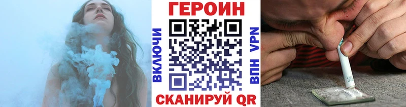 где найти   Шахты  блэк спрут зеркало  Героин герыч 