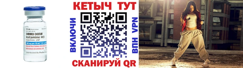 Кетамин VHQ Шахты