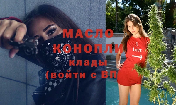 мефедрон Абинск