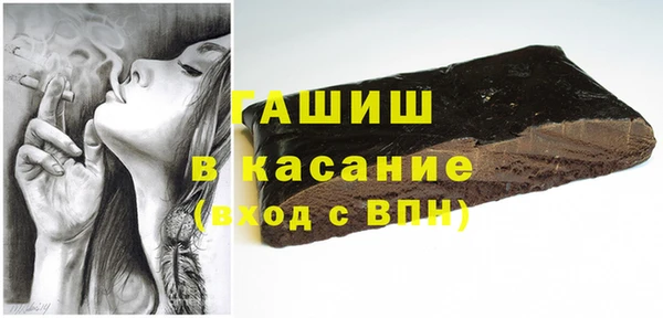 мефедрон Абинск