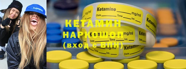 ПСИЛОЦИБИНОВЫЕ ГРИБЫ Абаза