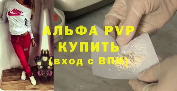 мефедрон Абинск