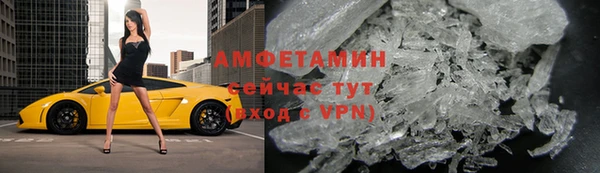 стафф Абдулино