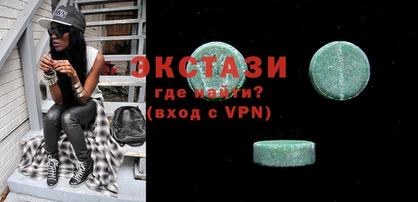 эйфоретик Алексеевка