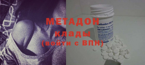 мефедрон Абинск