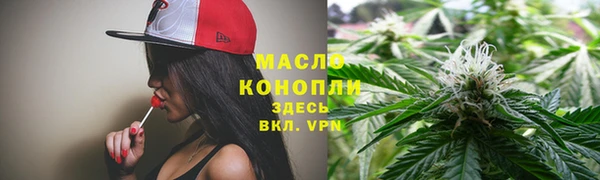 стафф Абдулино
