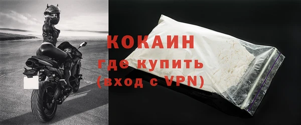 стафф Абдулино