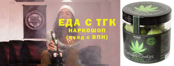 мефедрон Абинск