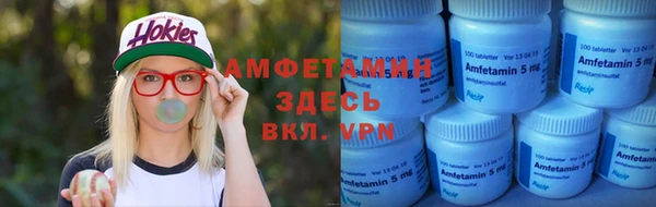 стафф Абдулино