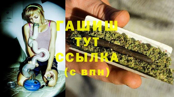 стафф Абдулино
