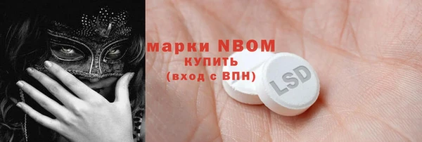 кокс Алексин
