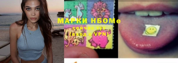 эйфоретик Алексеевка
