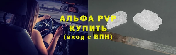 стафф Абдулино