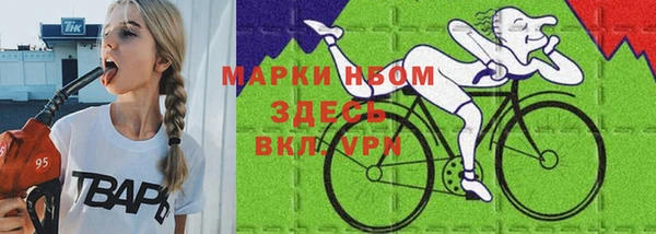 мефедрон Абинск