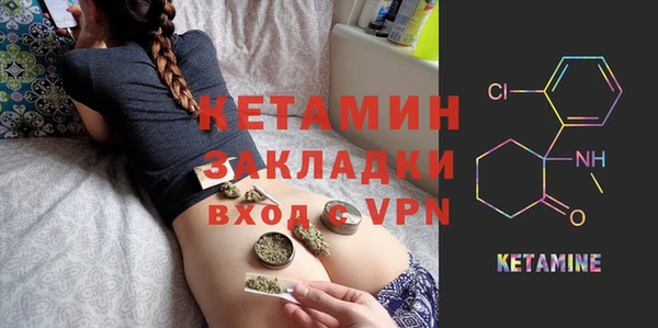 стафф Абдулино