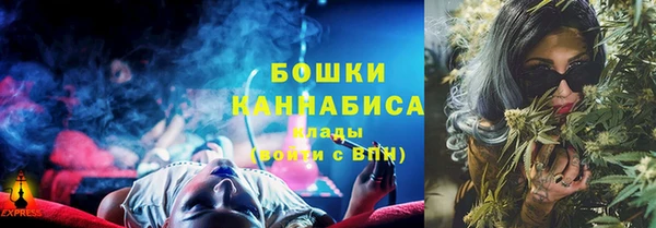 стафф Абдулино