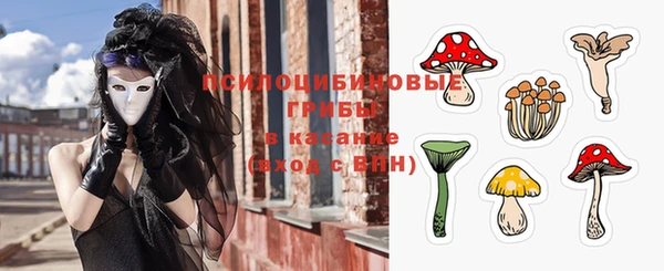 мефедрон Абинск