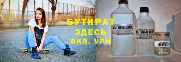 ПСИЛОЦИБИНОВЫЕ ГРИБЫ Абаза