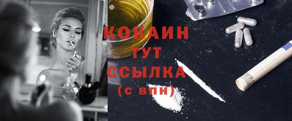 мефедрон Абинск