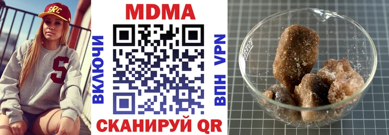 наркошоп  гидра ссылки  МДМА crystal  Шахты 