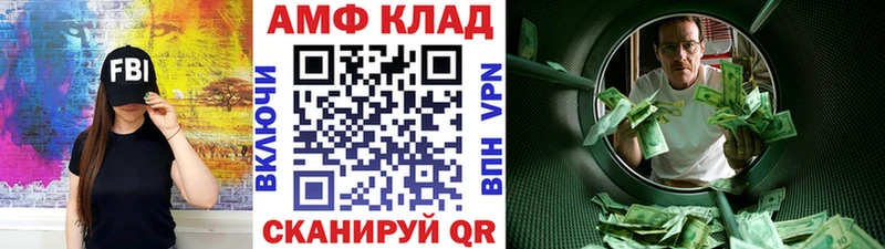 MEGA ССЫЛКА цена Шахты Метамфетамин витя