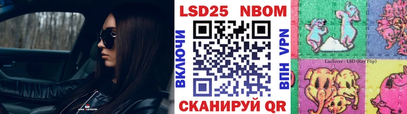 хочу наркоту  Шахты  Марки NBOMe 1500мкг 