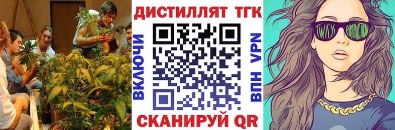 цены наркотик  Шахты  кракен ссылки  Дистиллят ТГК жижа 