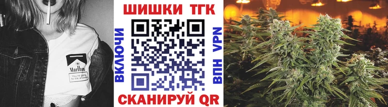 Бошки Шишки план  дарнет шоп  Шахты 